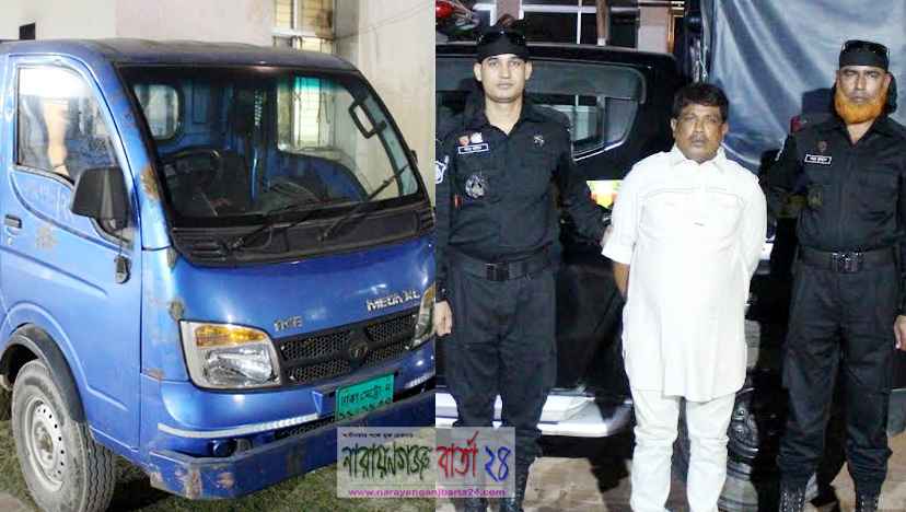 চালকের ছদ্মবেশে ইয়াবা সরবরাহ, তাজুল ইয়াবাসহ গ্রেফতার