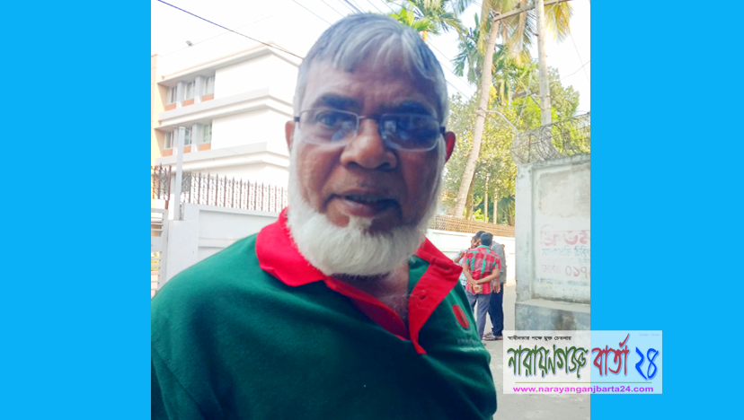 নারায়ণগঞ্জে বীর মুক্তিযোদ্ধাকে ছেলের স্ত্রী ও শ্বশুর মারধর