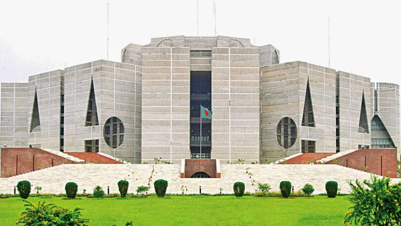 জাতীয় সংসদ